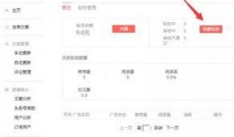 浙江今日头条最新爆料,揭秘重大事件背后真相！