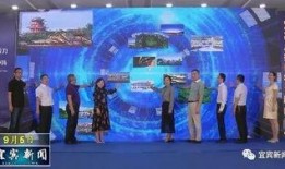 宜宾抖音爆料事件视频,揭秘背后真相