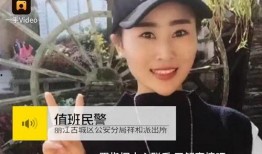 雷子爆料袁贝贝视频,揭秘背后惊人内幕