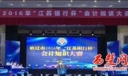 宿迁新闻爆料媒体,聚焦民生热点，揭示社会现象