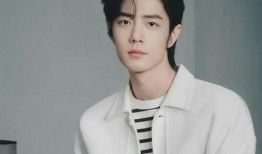 肖战最新消息爆料号