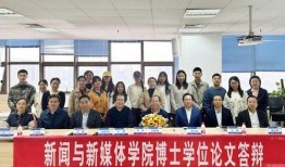 博士最新爆料新闻,揭秘重大科技突破与行业变革