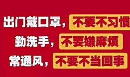 网民爆料青岛疫情视频,最新疫情动态及防控措施详解